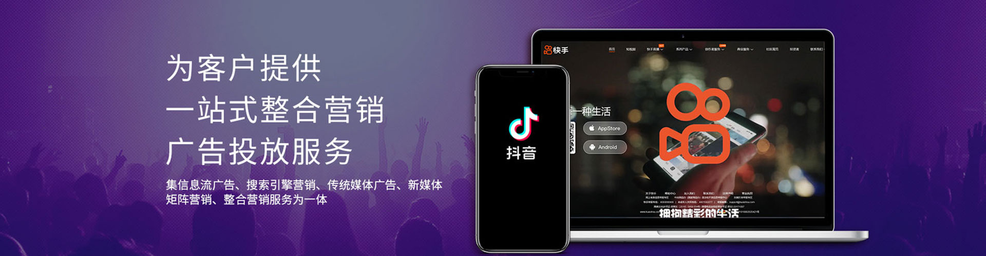 安塞百度推广返点