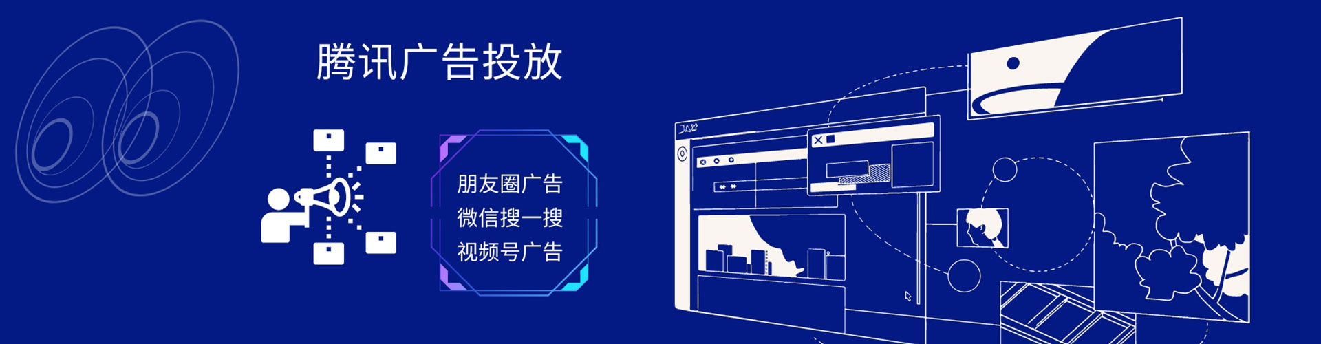 安塞信息流开户